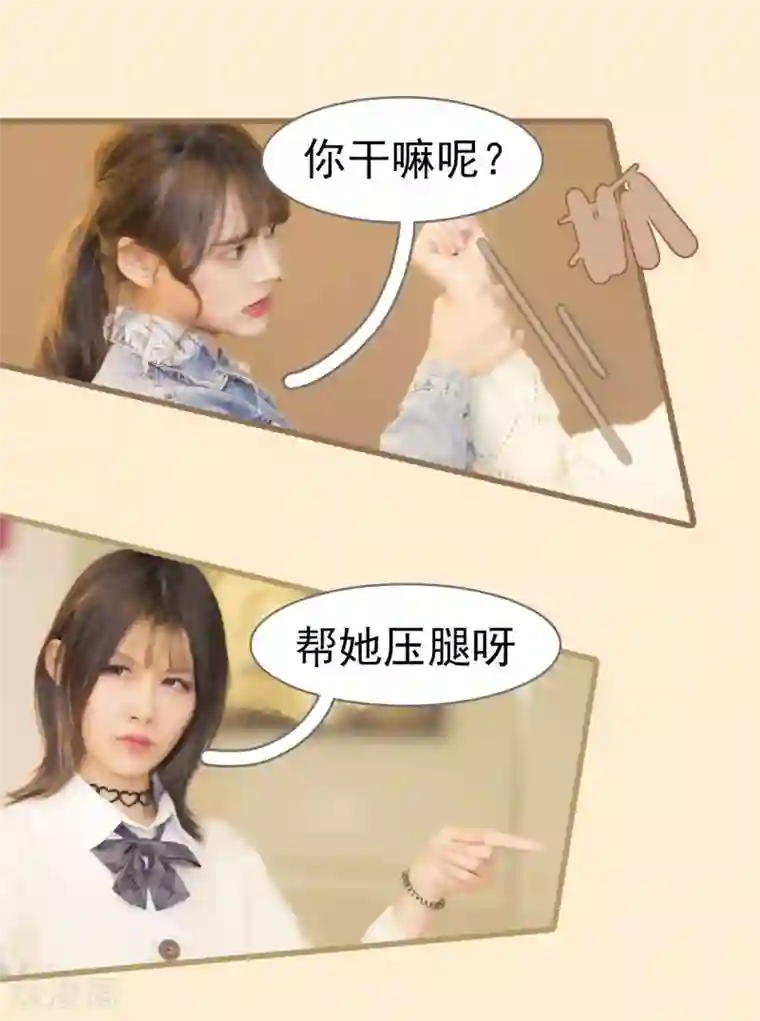 别拉我当偶像第17话