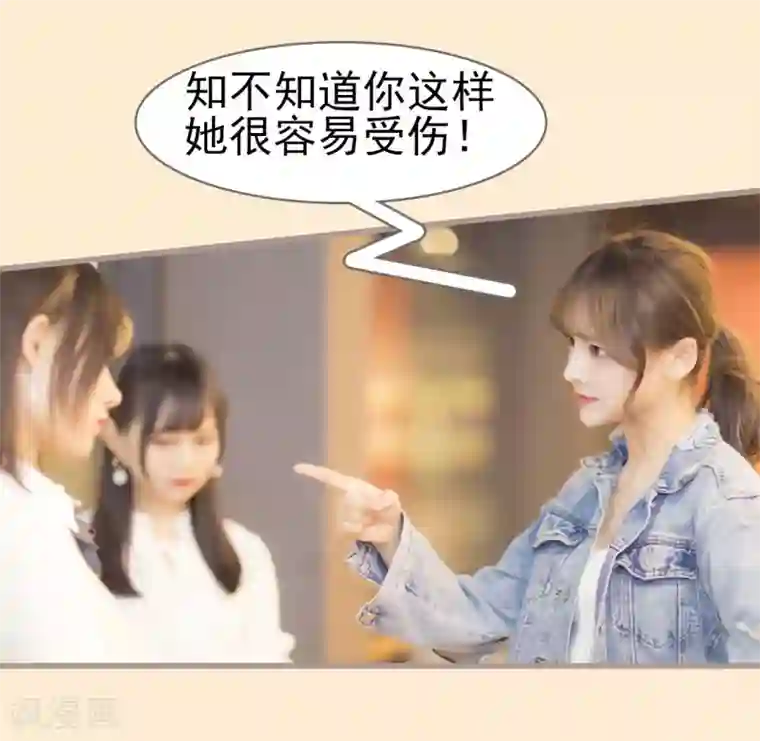 别拉我当偶像第17话