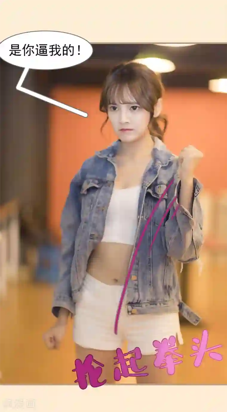 别拉我当偶像第17话