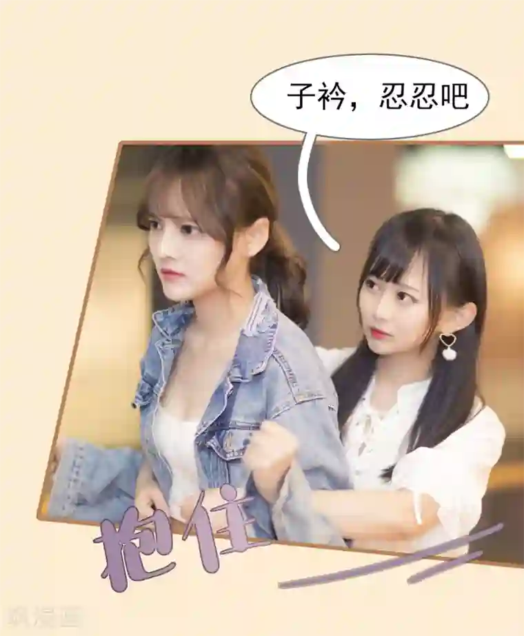 别拉我当偶像第17话