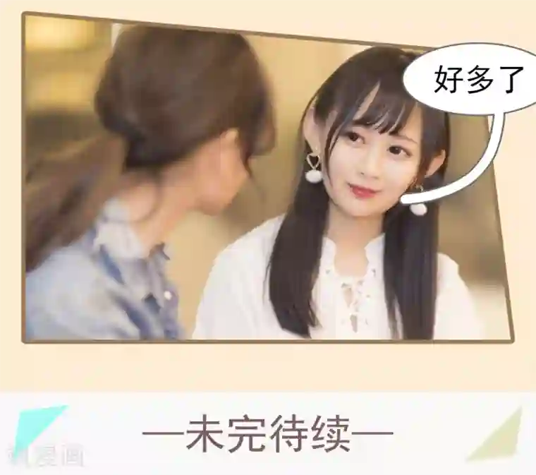 别拉我当偶像第17话