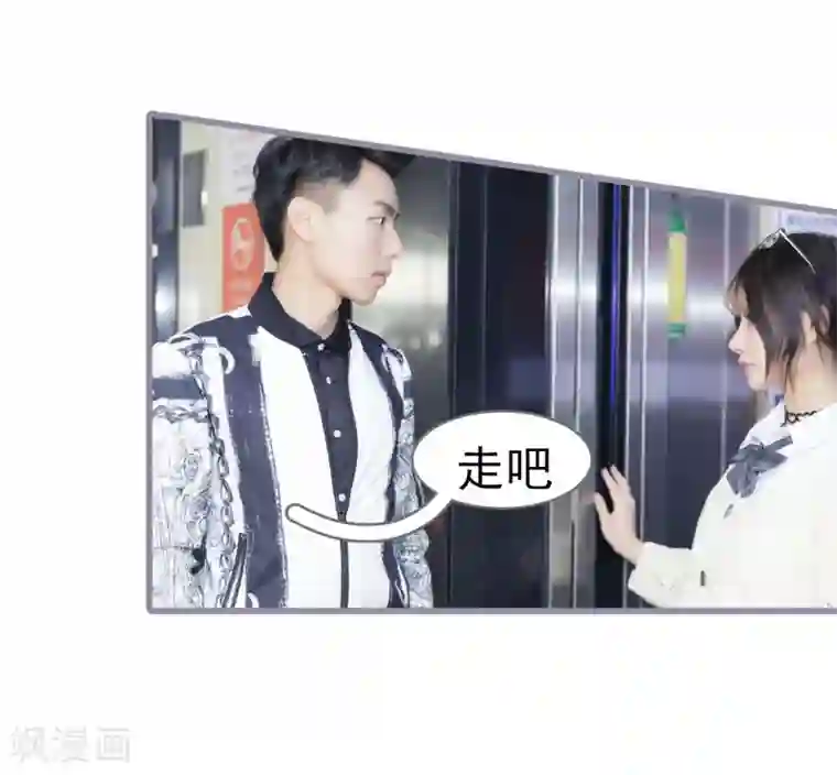 别拉我当偶像第18话