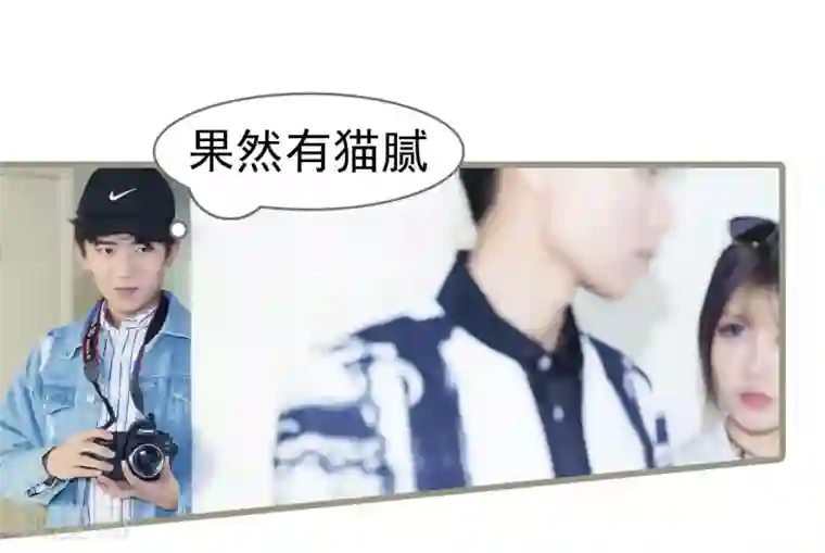 别拉我当偶像第18话