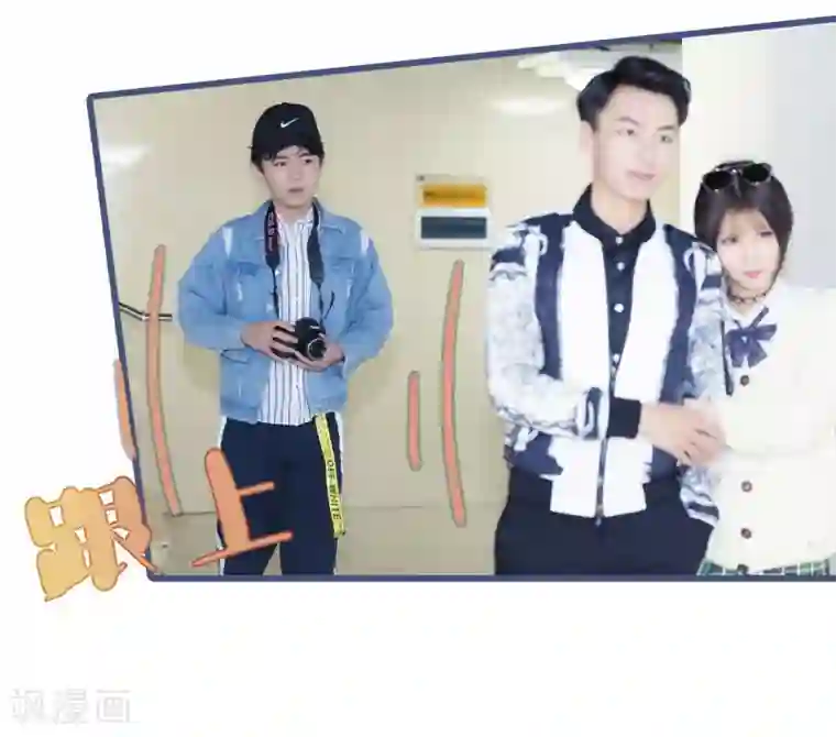 别拉我当偶像第18话