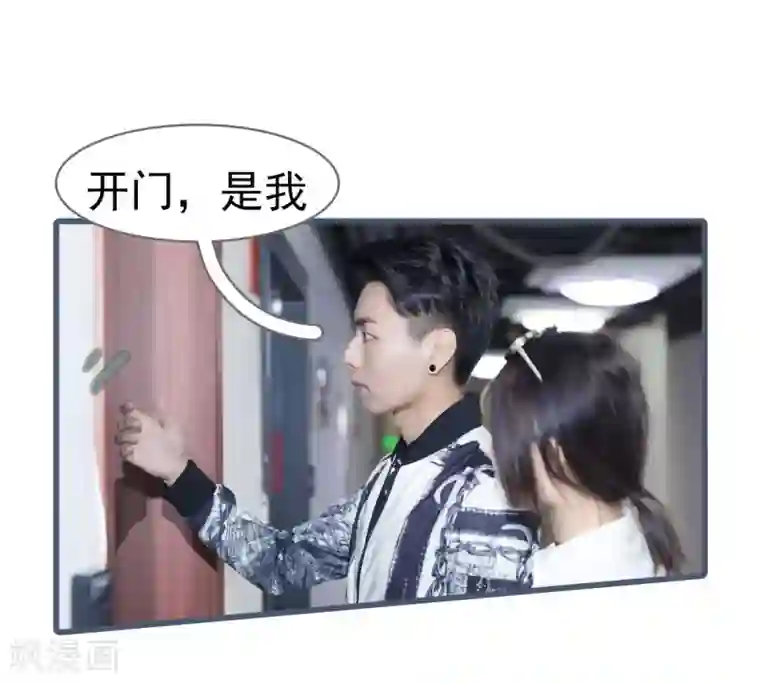 别拉我当偶像第18话