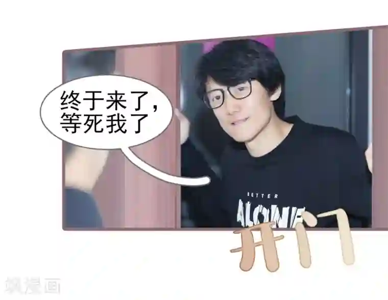 别拉我当偶像第18话