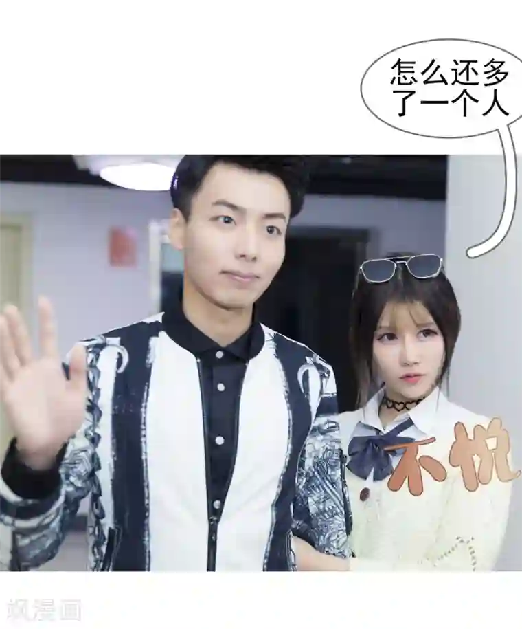 别拉我当偶像第18话