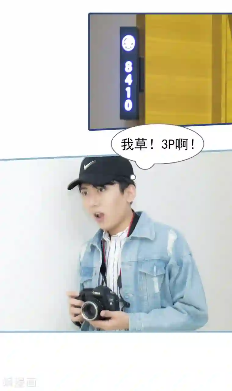 别拉我当偶像第18话