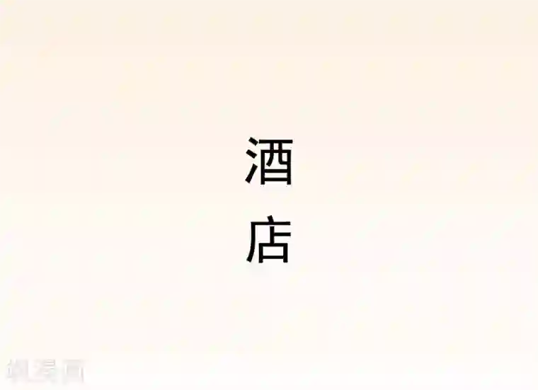 别拉我当偶像第18话