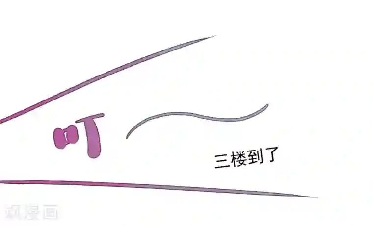 别拉我当偶像第18话