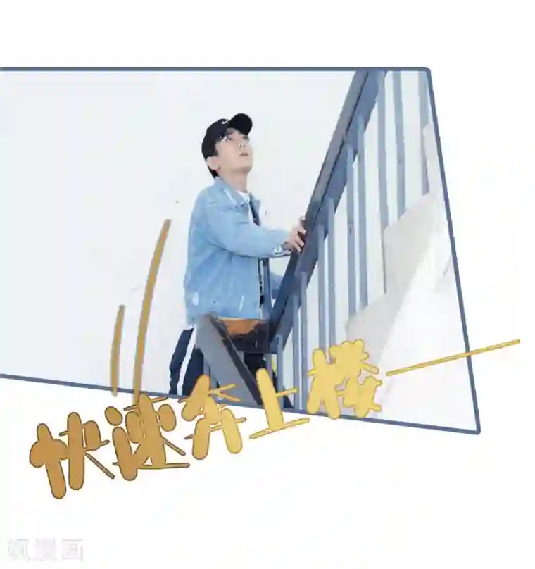 别拉我当偶像第18话