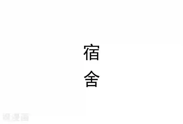 别拉我当偶像第19话