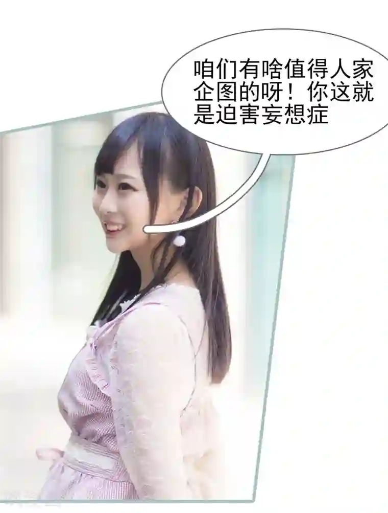 别拉我当偶像第19话