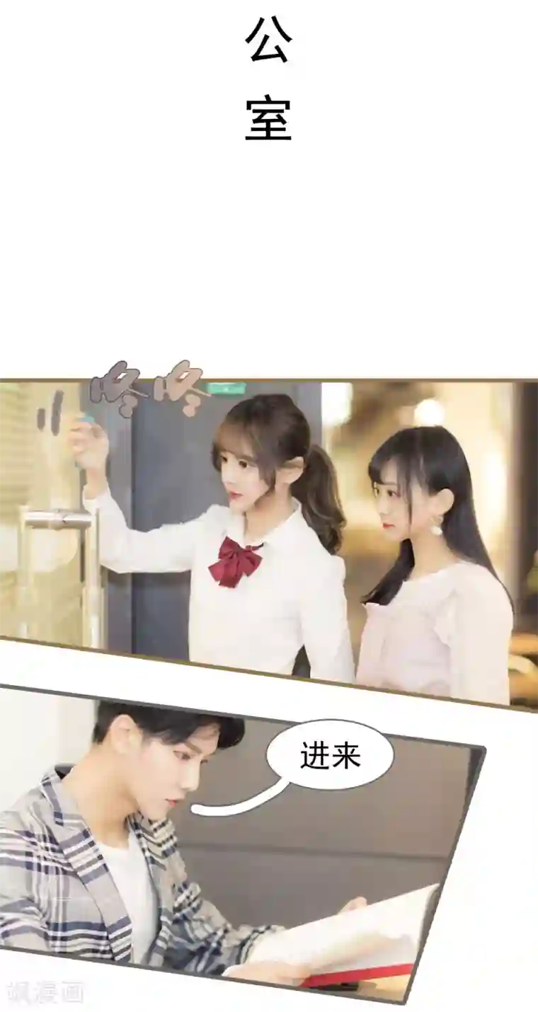 别拉我当偶像第19话