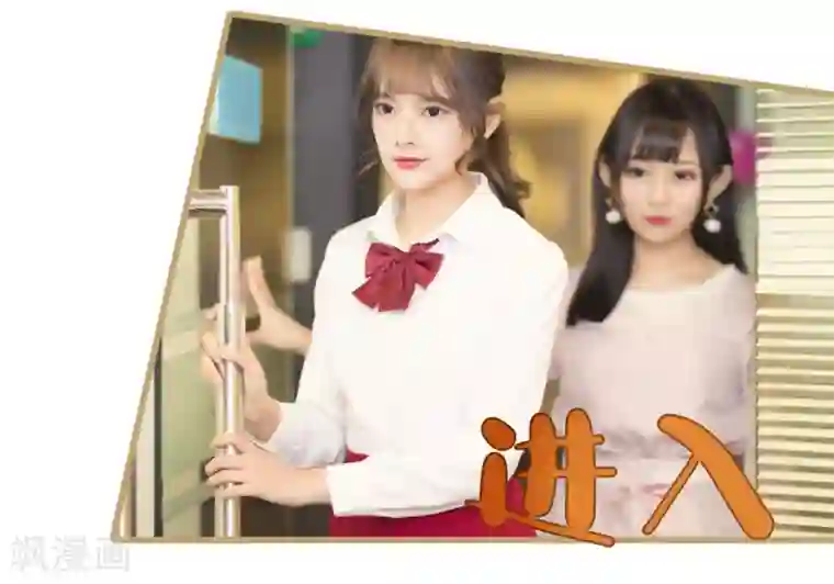 别拉我当偶像第19话