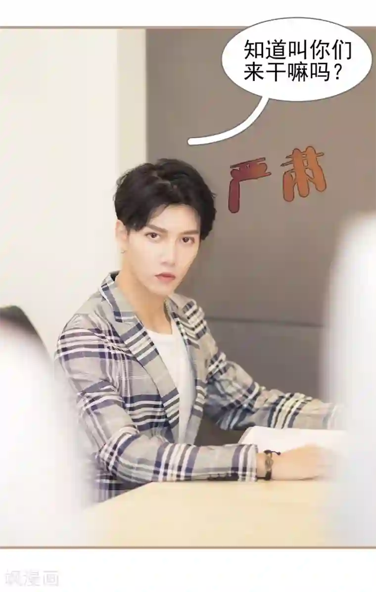 别拉我当偶像第19话