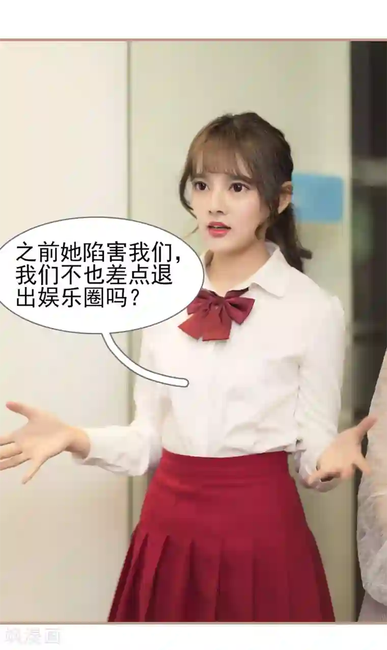 别拉我当偶像第19话