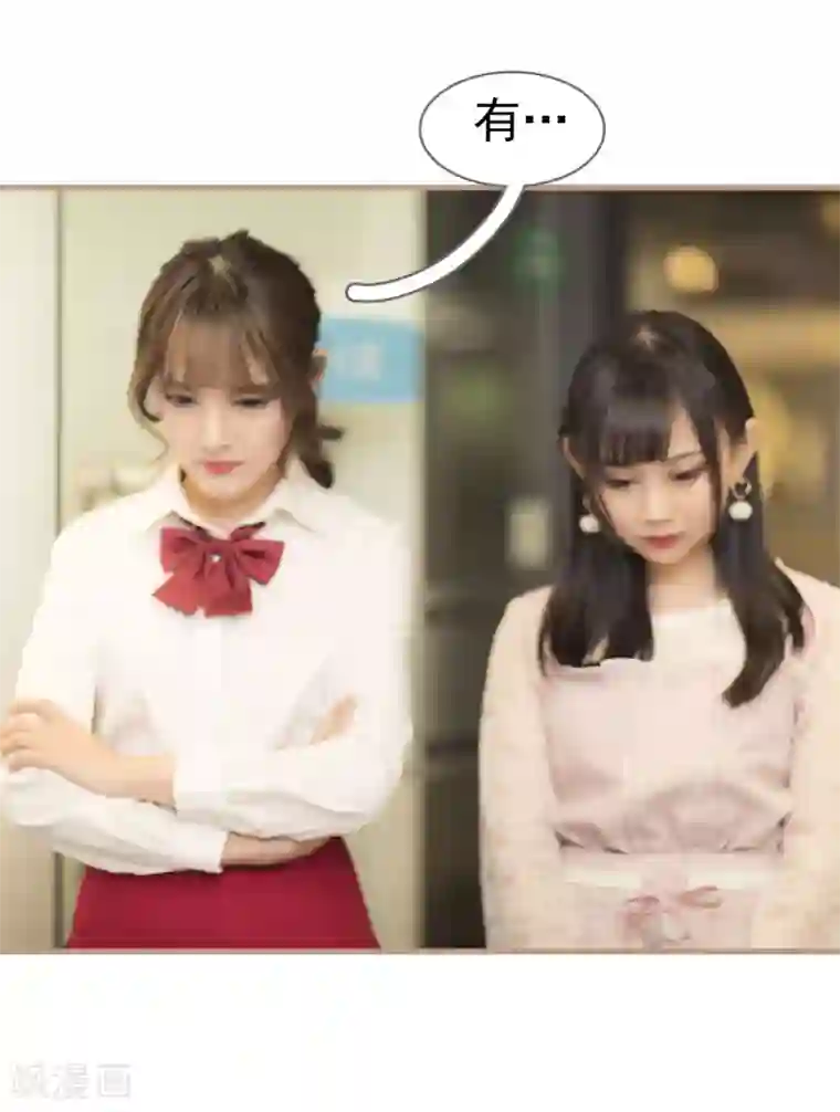 别拉我当偶像第19话