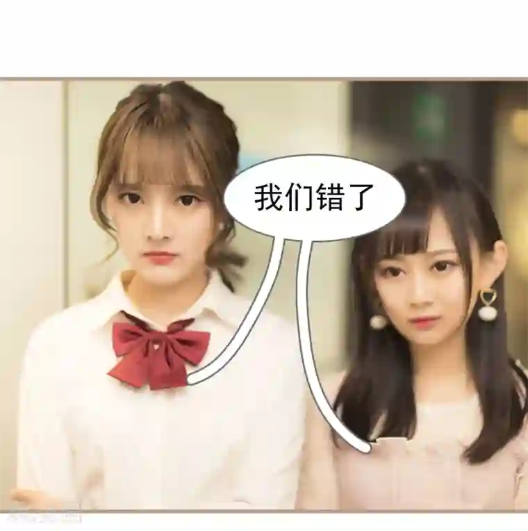 别拉我当偶像第19话