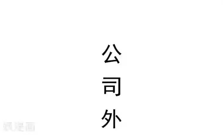 别拉我当偶像第19话