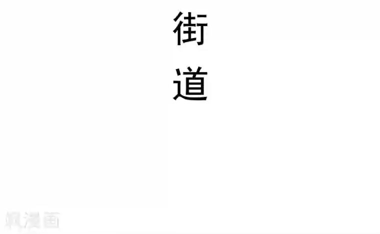 别拉我当偶像第19话