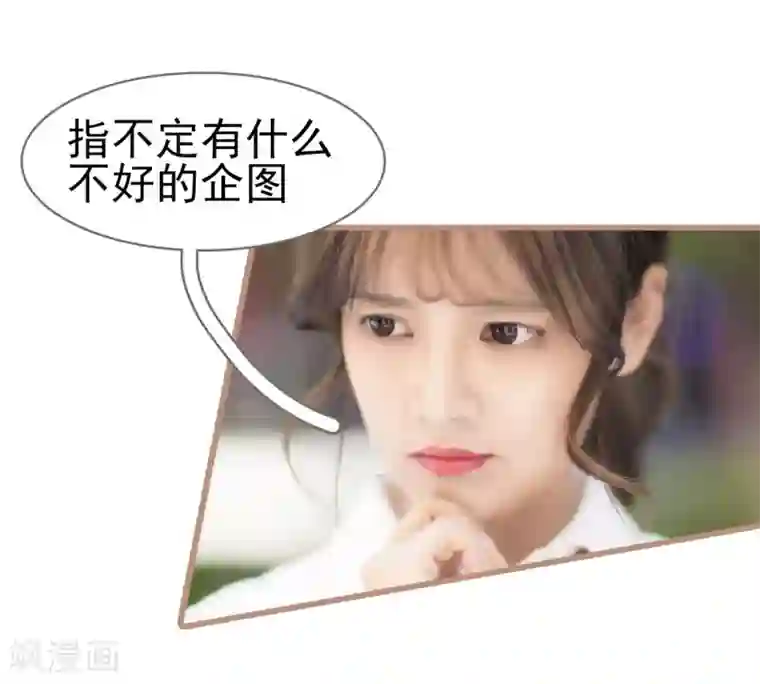 别拉我当偶像第19话