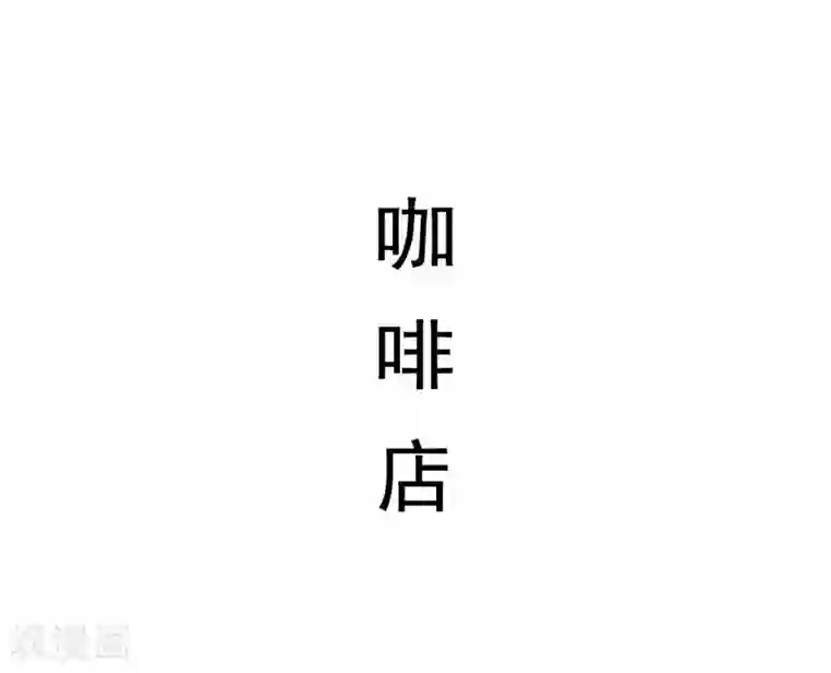 别拉我当偶像第20话