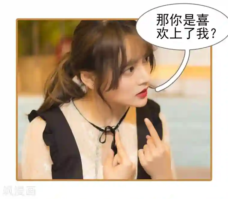 别拉我当偶像第20话