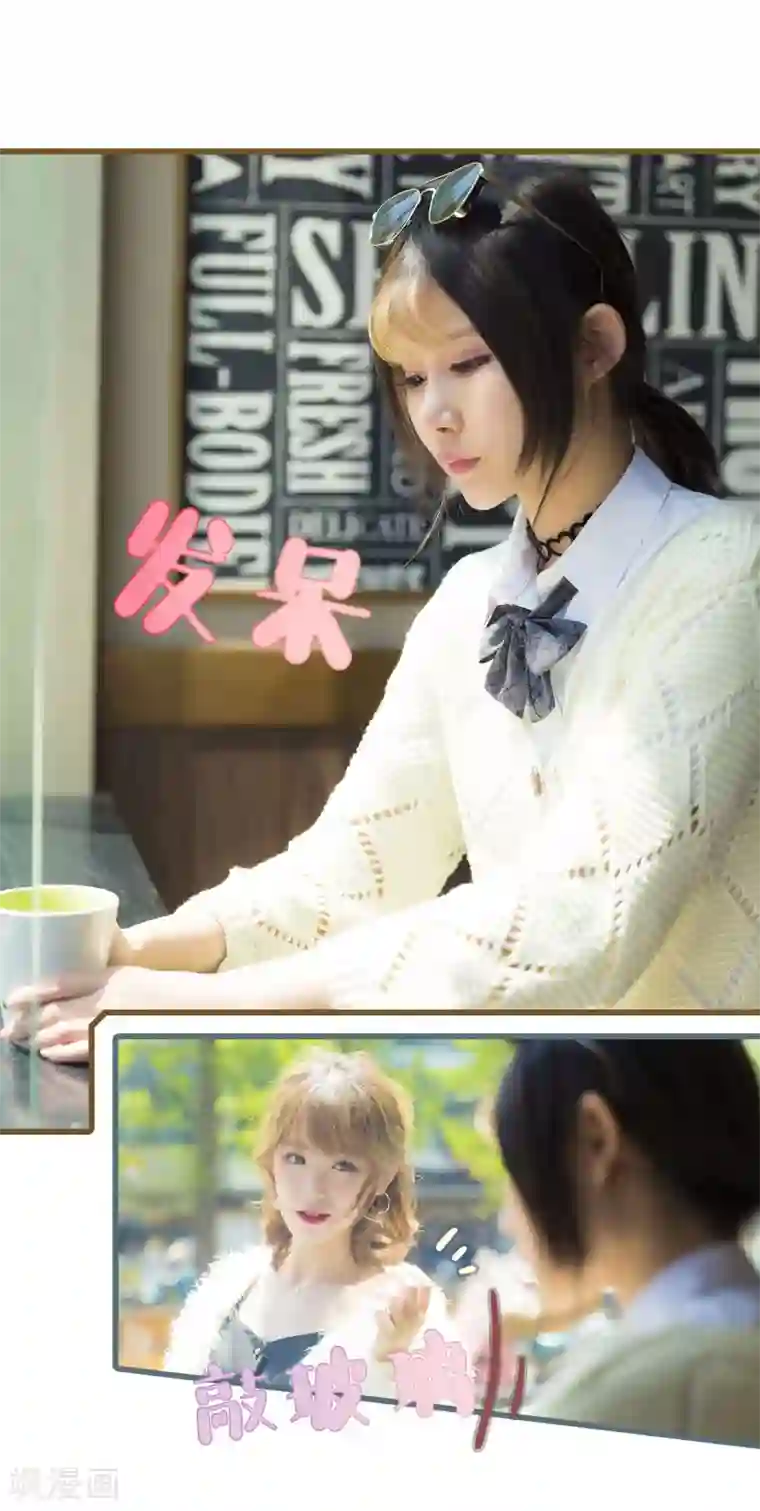 别拉我当偶像第20话