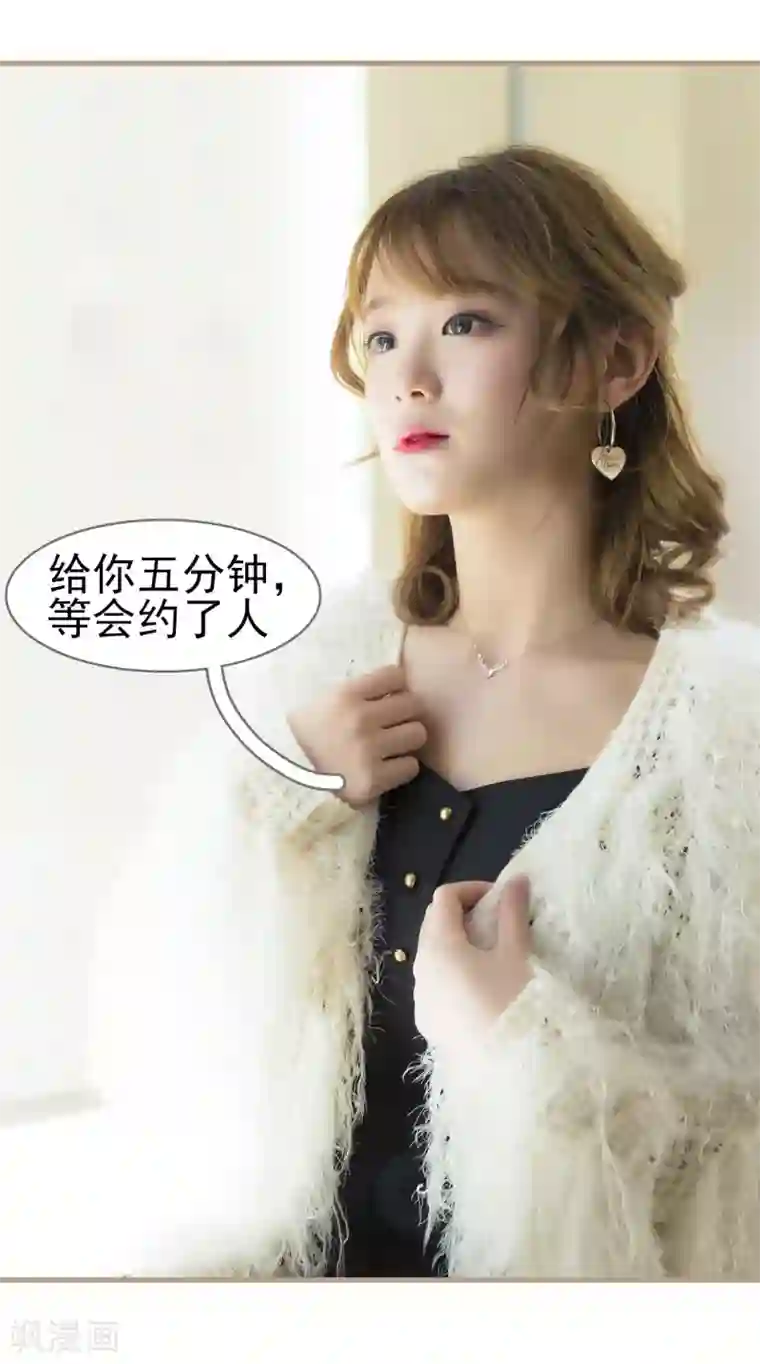 别拉我当偶像第20话