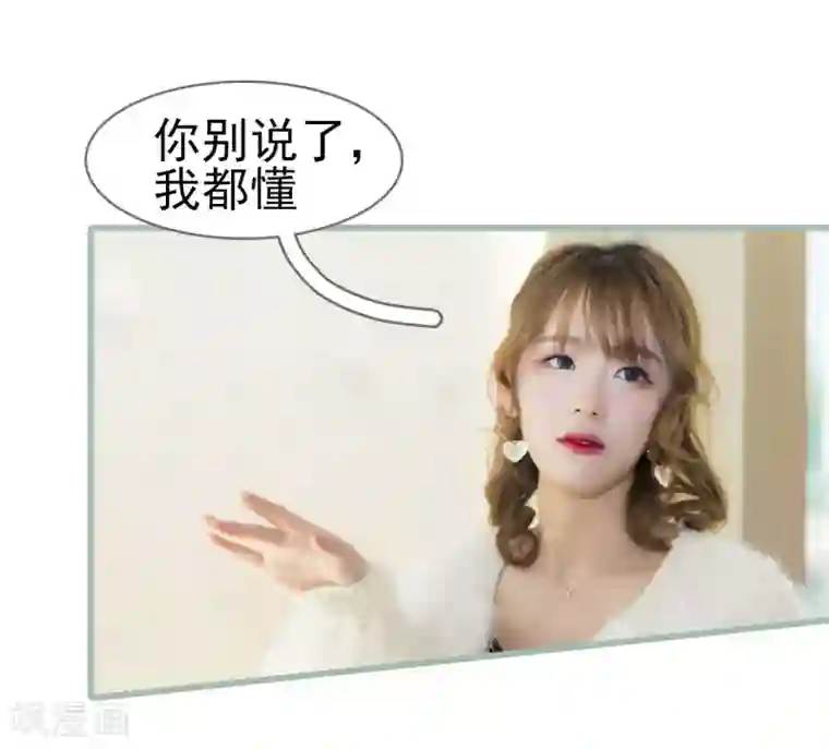 别拉我当偶像第20话