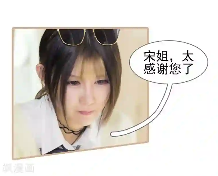 别拉我当偶像第20话