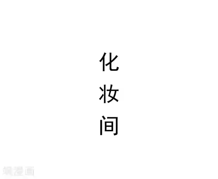 别拉我当偶像第21话