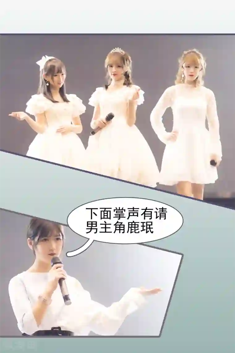 别拉我当偶像第21话