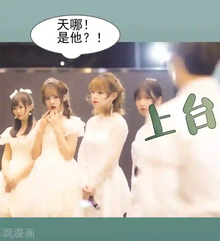 别拉我当偶像第21话