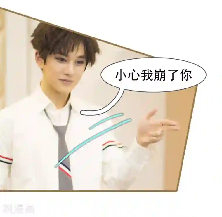 别拉我当偶像第21话