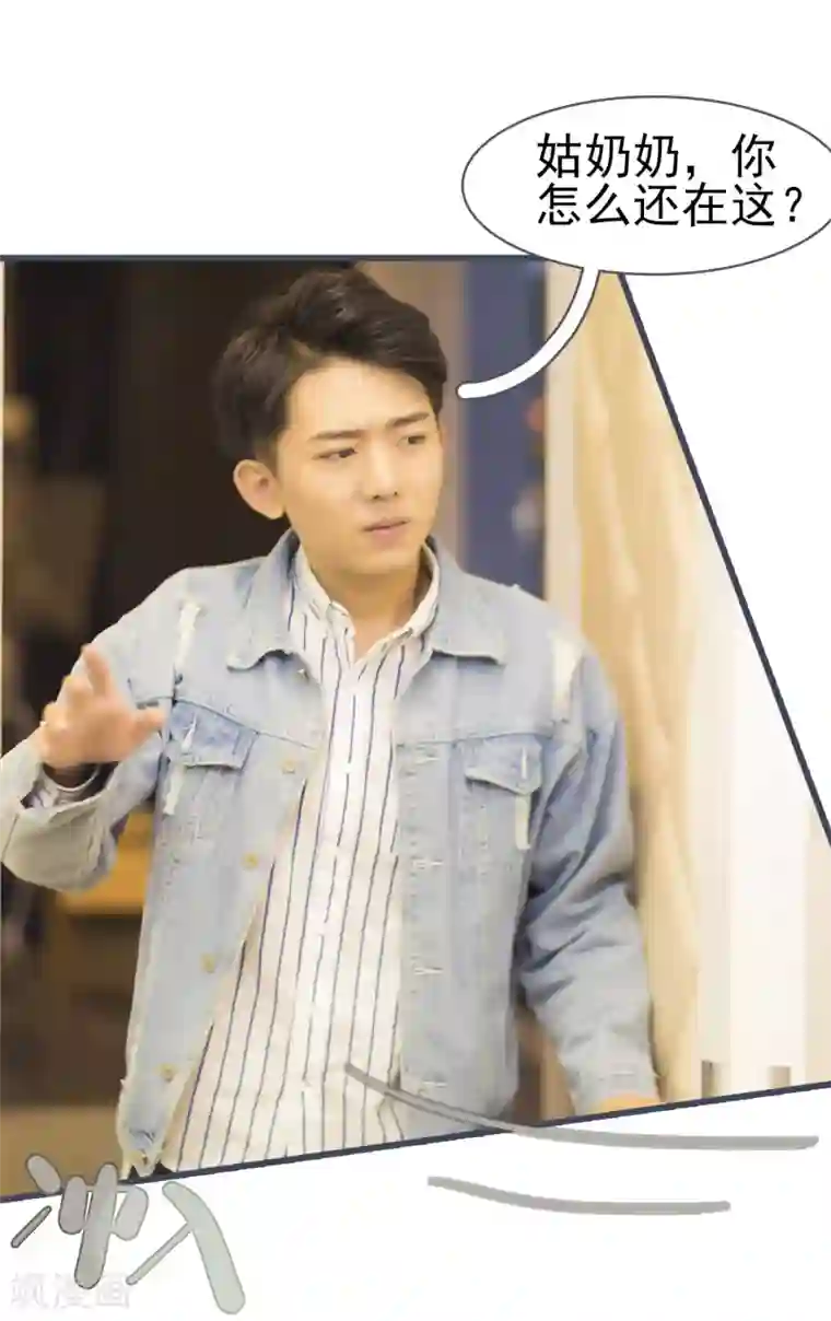 别拉我当偶像第21话