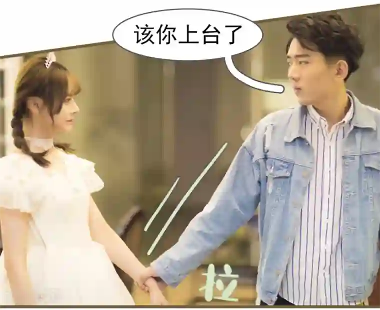 别拉我当偶像第21话