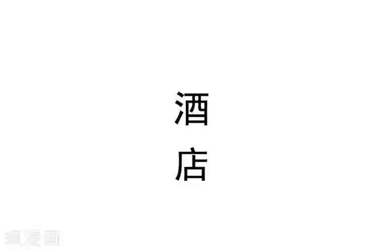 别拉我当偶像第22话