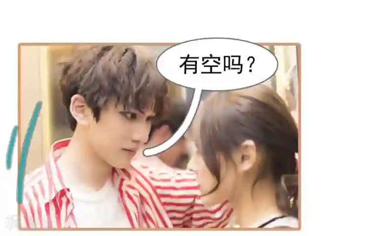 别拉我当偶像第22话