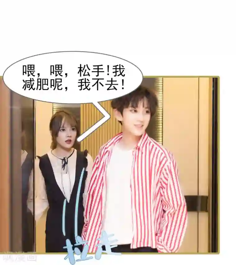 别拉我当偶像第22话