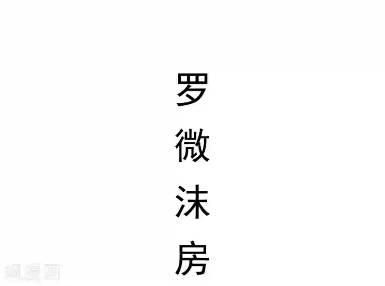 别拉我当偶像第22话