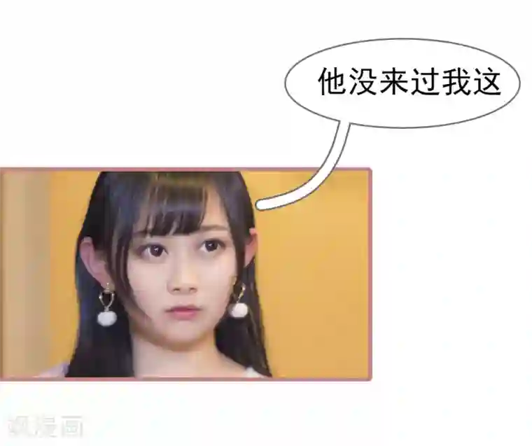 别拉我当偶像第22话