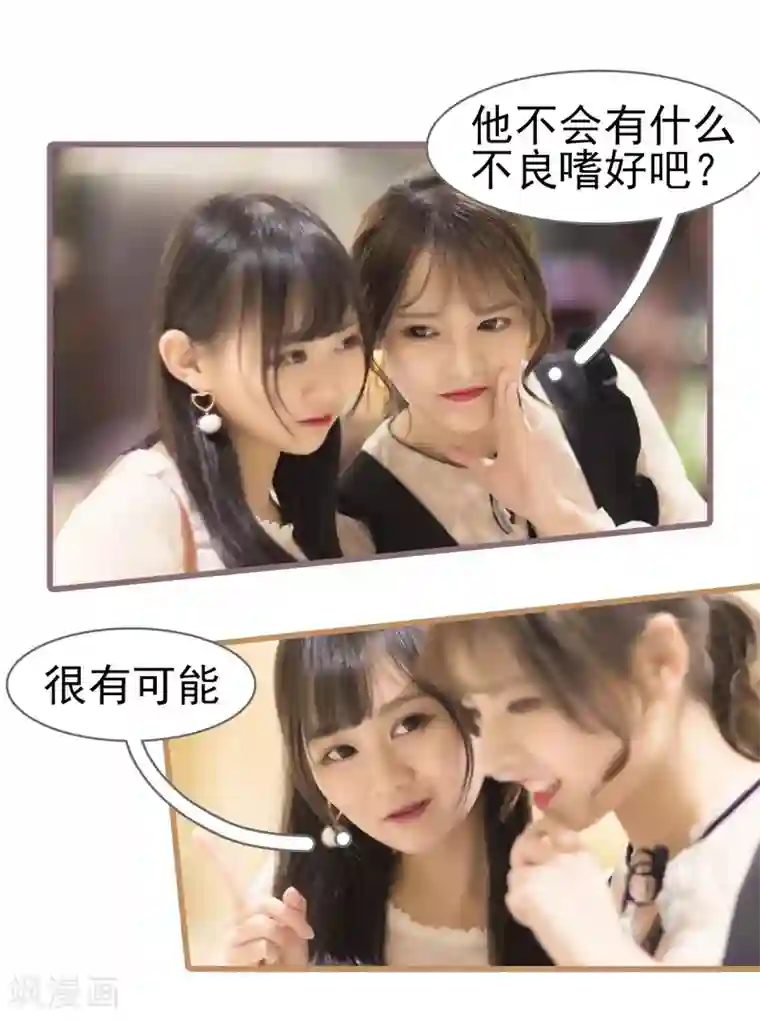 别拉我当偶像第22话