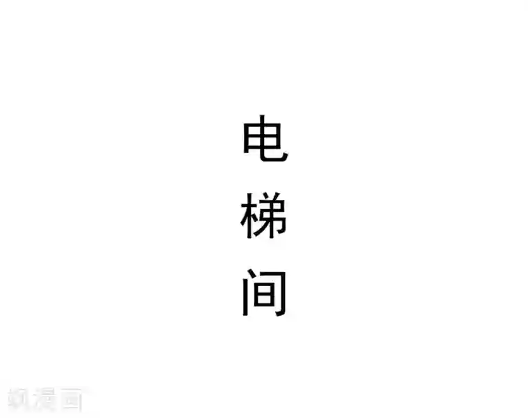 别拉我当偶像第22话