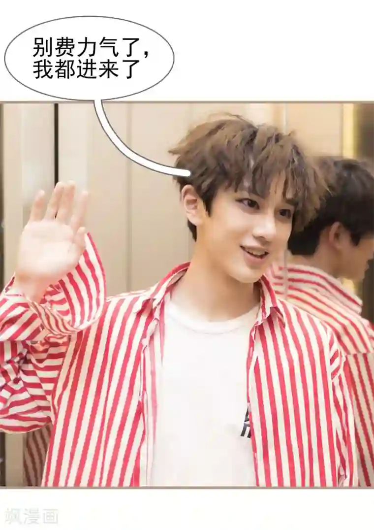 别拉我当偶像第22话