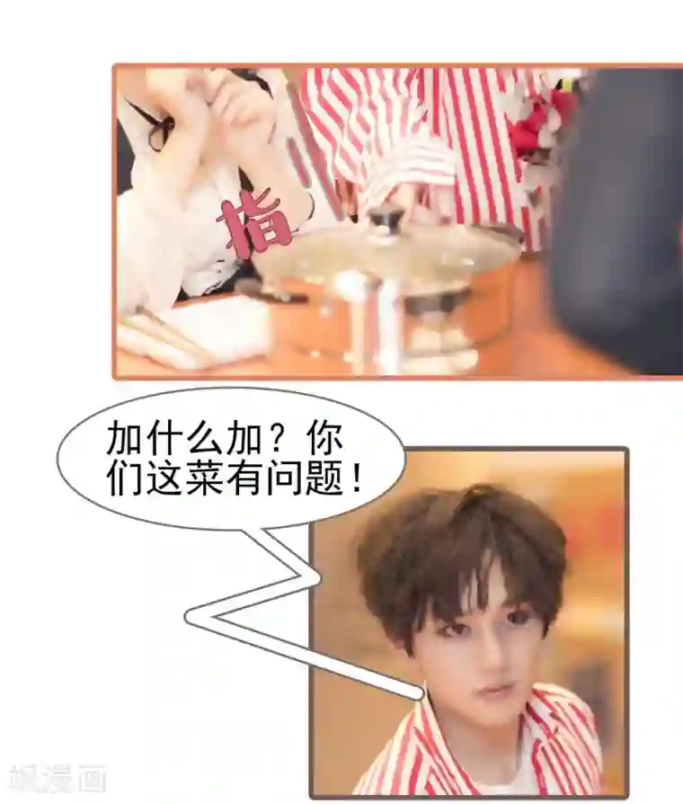 别拉我当偶像第23话