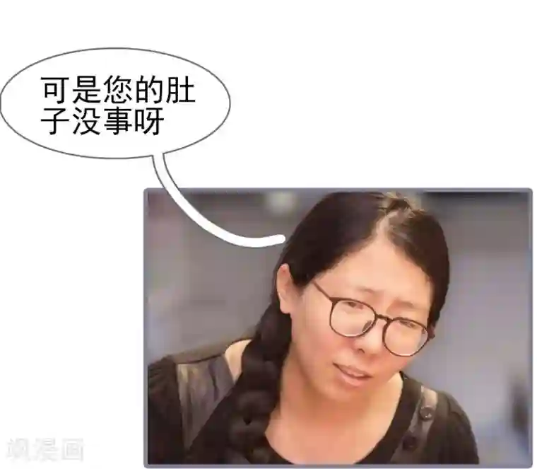 别拉我当偶像第23话