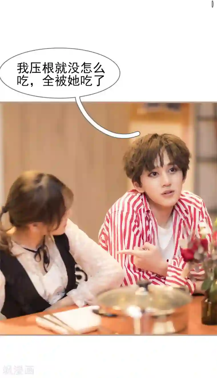 别拉我当偶像第23话