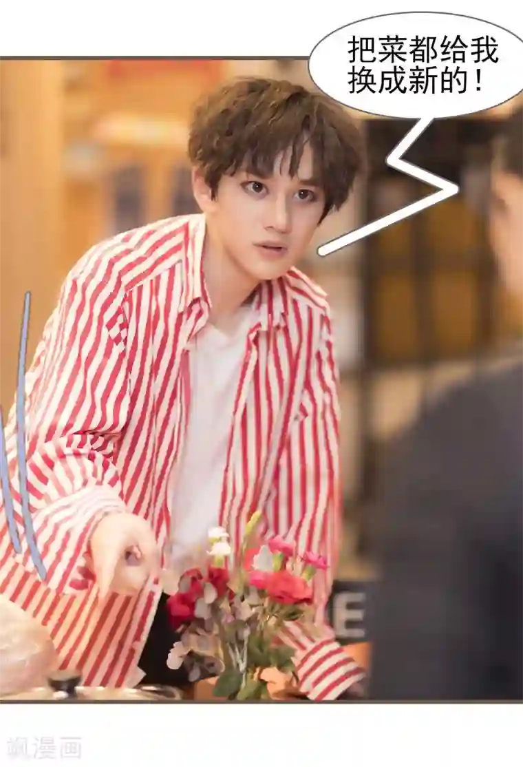 别拉我当偶像第23话